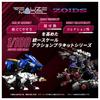 T-SPARK REALIZE MODEL RMZ-005 Morgan Guyros Color Pre-Colored Plastic Kit