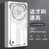 Suitable for Oppofindx1 Mobile Phone Case, New Electroplating Borderless X1 Four-corner Anti-drop Protective Case, Heat Dissipation X1 Female