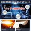 Perrace VOXY NOAH 80 Series Sunshade for Cars Sunshade Insulation Blackout Shade Car Window Sunshade Sleeping In Car Goods Outdoor Outdoor Parking
