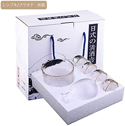 Glass Sake Bottle Set, Japanese Sake Set, Sake Set, Insulated, Heat-Resistant Glass, Sake Set, Sake Bottle, Sake Cups, Cold Sake Server, Simple Design
