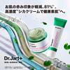 Cicapair Intensive S Repair Cream 50mL For Sensitive Irritated Korean Derma Cosmetics Dr. Jart+ / Skin, Skin, Cica, Cosmetics,