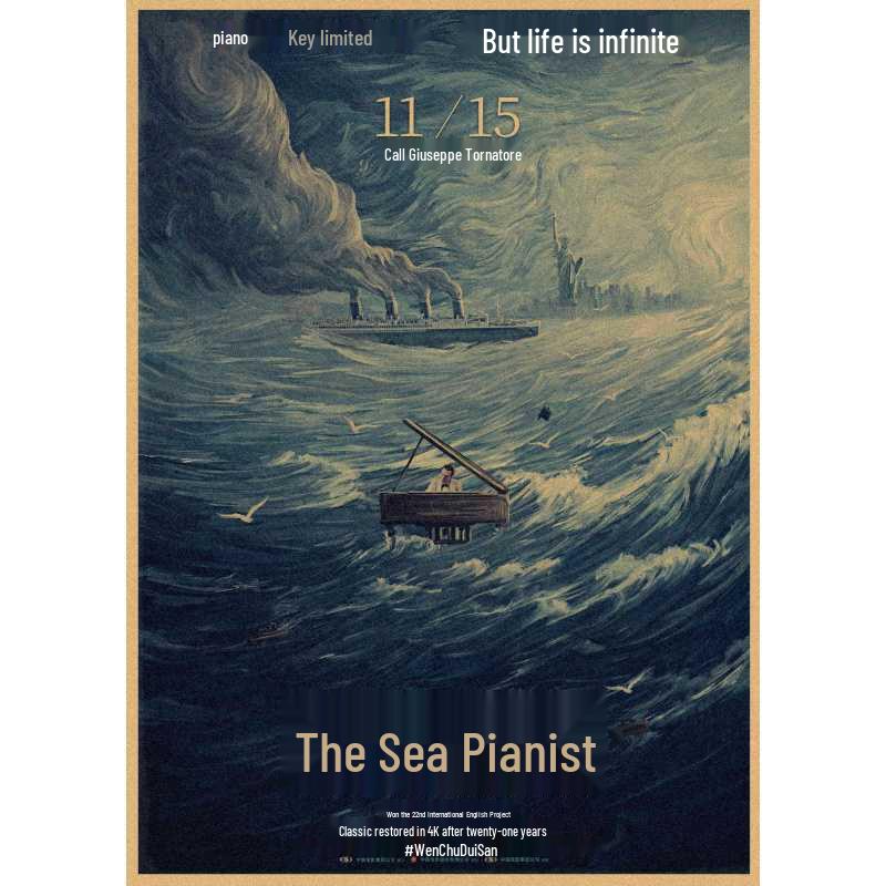 

Free Shipping Retro The Legend of 1900 Kraft Paper Poster - Classic Music Film Decorative Wall Art Yellow Kraft Paper (No Glue) 30X42 cm