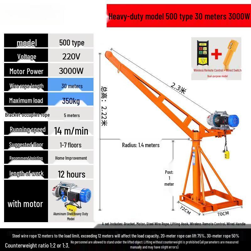 Qiuqiao Wireless Remote Control Hoist Crane