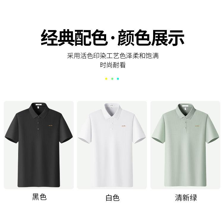 Men's Polo Shirt with Cooling Sensation, Antibacterial, and High Elasticity