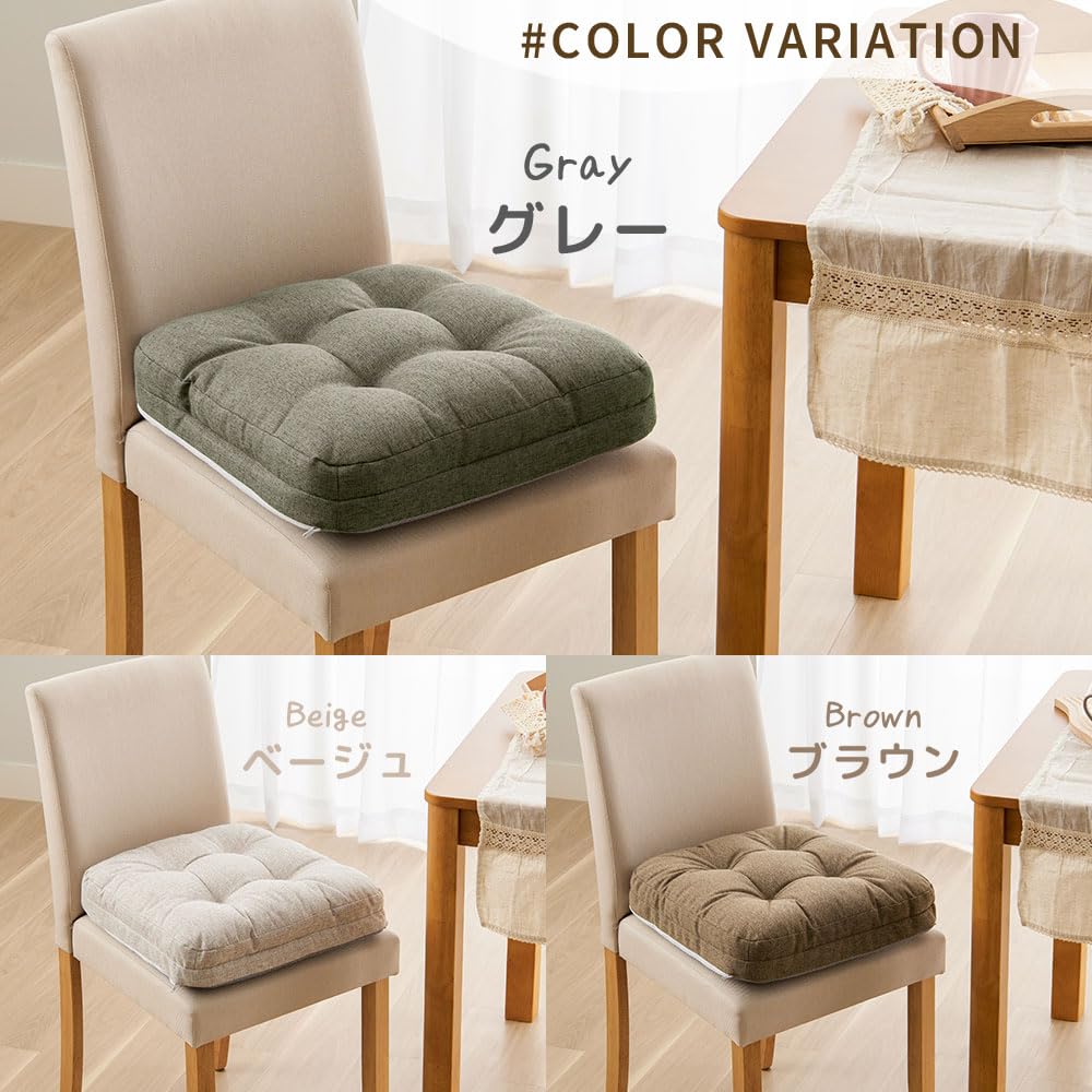 BELLUNA Chair Prevents Back and Butt Chair Chair High Volume Type Cushion, Backrest, Pain, Cushion, Pad, Resilience, Thick, Anti-Slip, (557251-101)