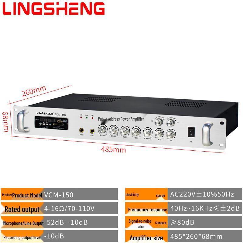 Lingsheng 150W 2-Zonen Durchsagemikroverstärker (CN-Version)