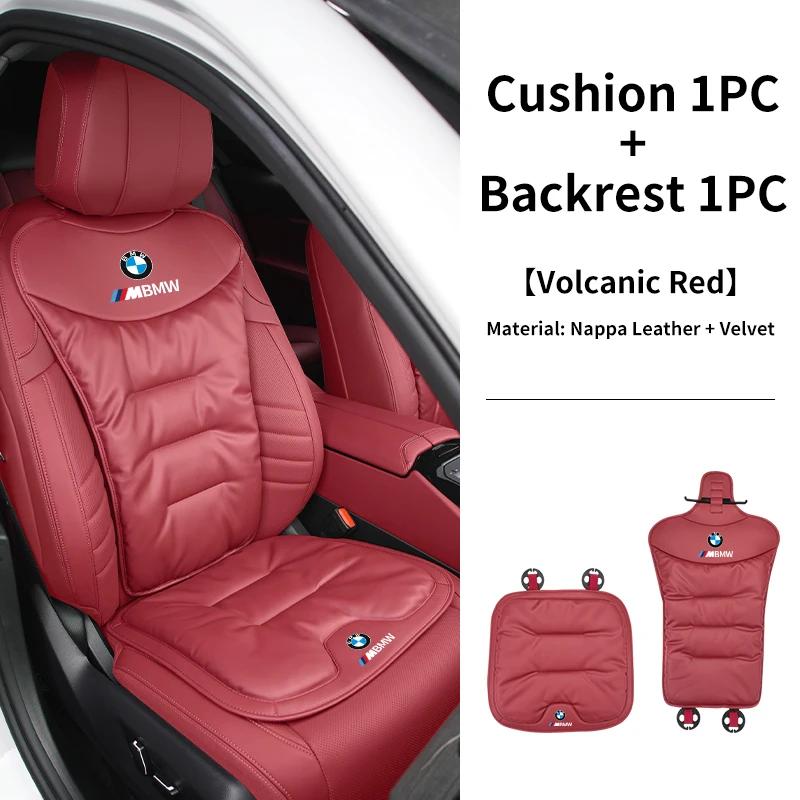 BACM8 New 2025 Car Seat Cushion Cover Backrest Protective Pad For BMW Performance X1 X3 X5 E39 E46 E90 F20 E60 F30 E36 F10 E87 E70 E91
