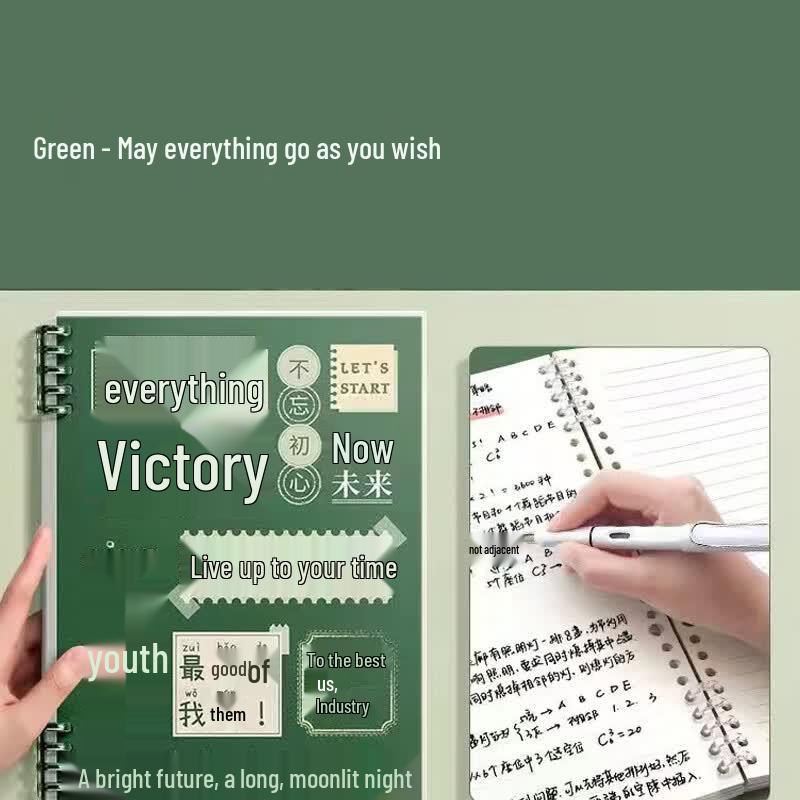 Jingxun B5 Comfortable Loose-Leaf Notebook