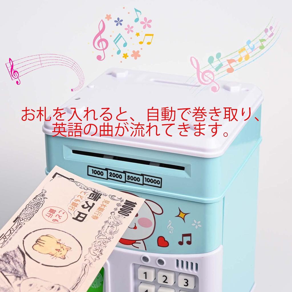 Niebieska skarbonka świnka Lucky Lotto z banknotami, angielskie rymowanki i muzyka, dołączona japońska instrukcja, w kształcie bankomatu, dla dzieci