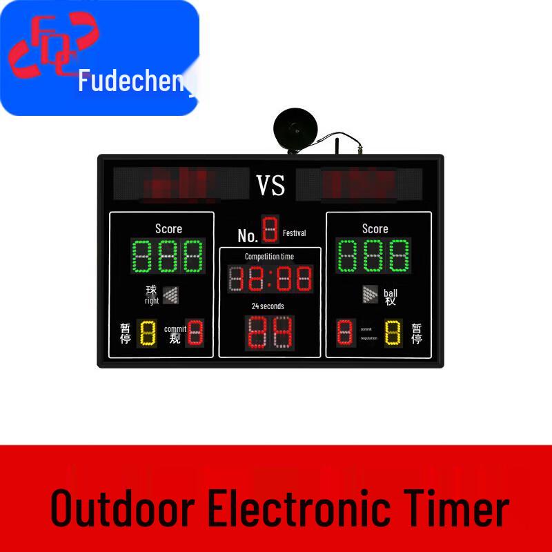 Outdoor Electronic Sports Timer & Scoreboard