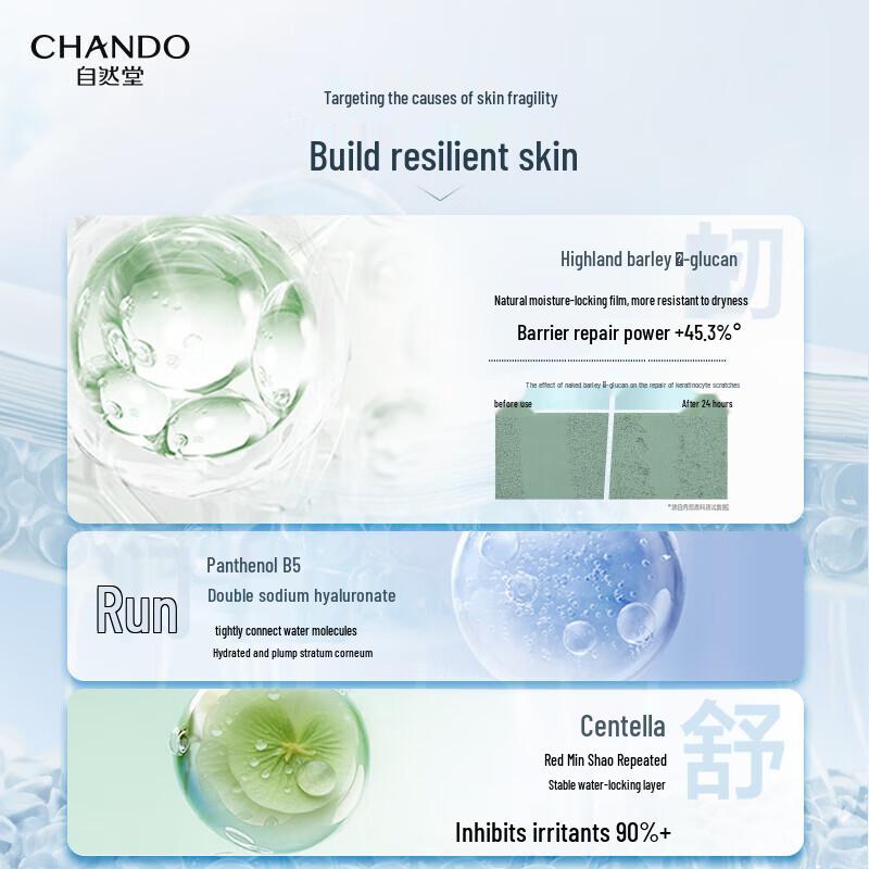 Chando Soothing Repairing Hydrating Toner