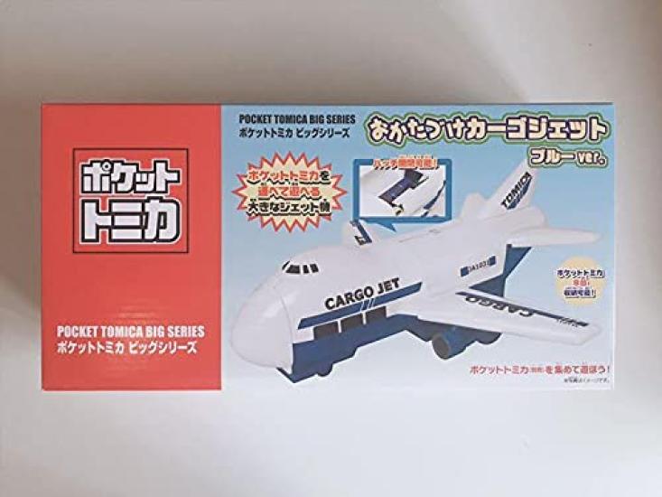 Pocket Tomica Big Series Cleaning Cargo Jet Blue 1 Type Ver.