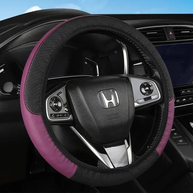 Car Steering Wheel Cover Elastic Carbon Fiber Leather All-season Universal Handlebar Cover Automobile Accessories 37-38.5cm