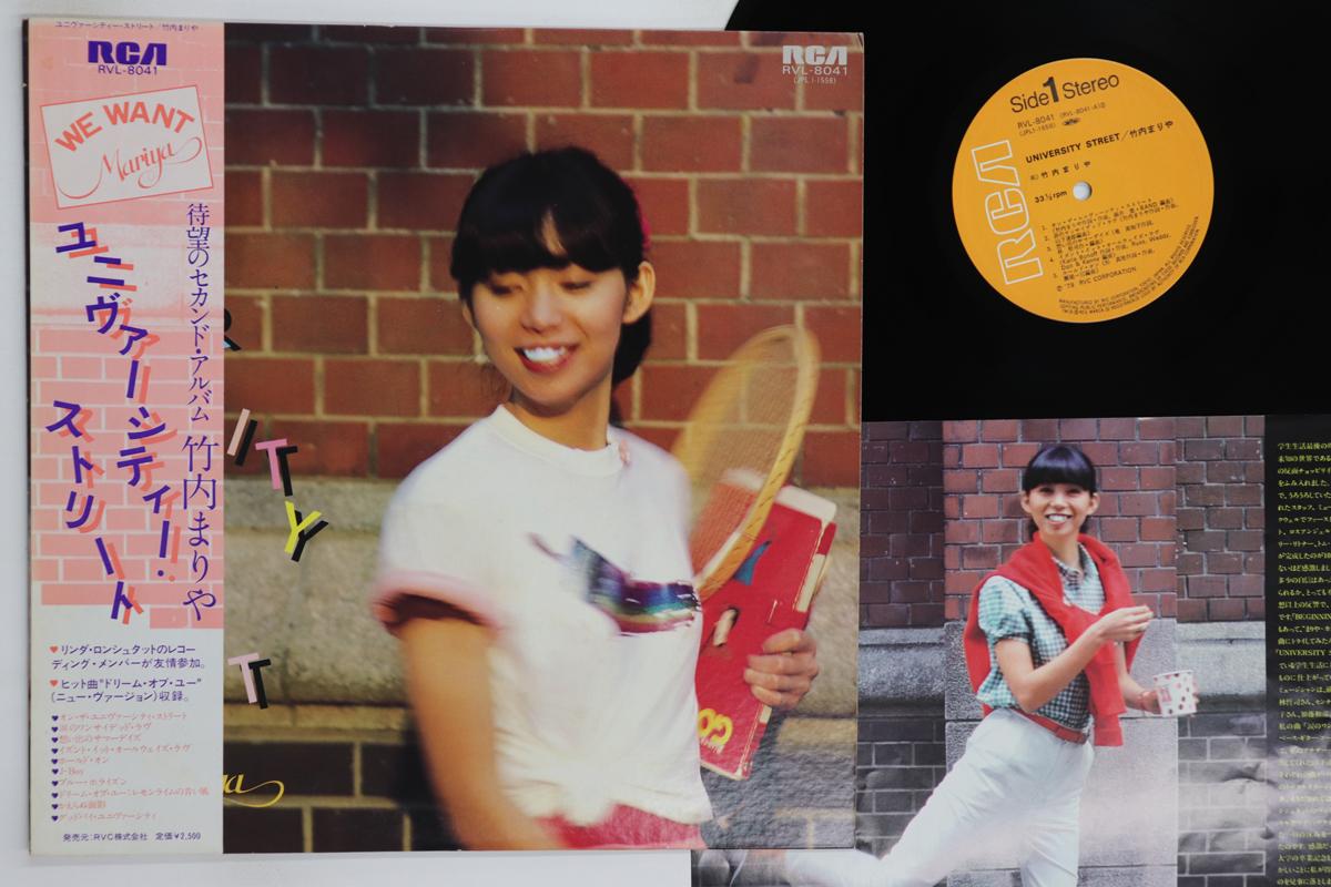 

LP Record MARIYA TAKEUCHI University Street RVL8041 RCA 1979 Japan Obi Japanese PopRock Used