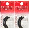 Shiseido Eyelash Curler Replacement Rubber 214 (2 pieces) bags 2 1 unit (x 1)
