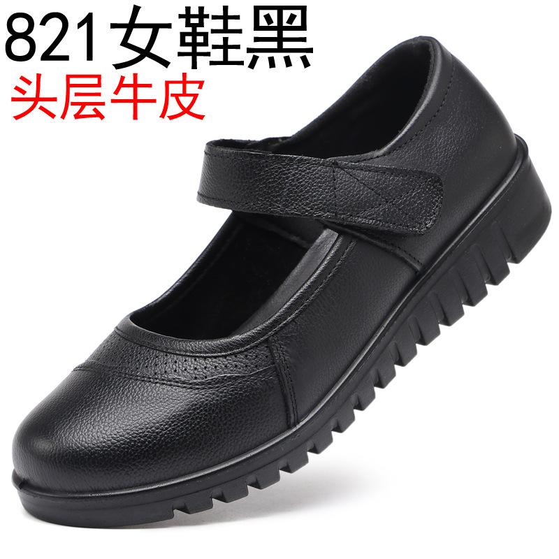 

First layer cowhide mother shoes soft leather middle-aged and elderly Velcro flat-soled women s shoes leather comfortable elderly leather shoes 35