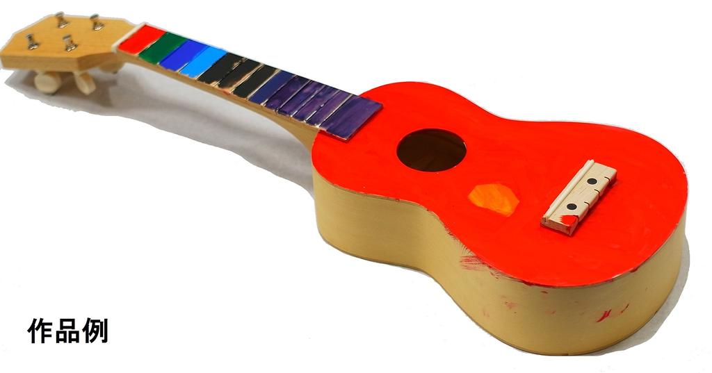 SUZUKI Håndlaget Instrument Serie Ukulele Kit UKK-2