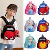 Adorable Cartoon Kids Backpack With Ergonomic Straps Perfect For Toddlers And Preschoolers
