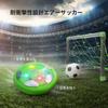 DEERC Wiederaufladbarer Hover-Fußball mit Tor und LED-Auftrieb, Perfekt für Hallenfußball, Eltern-Kind-Spiele und Geschenke für Jungen und Mädchen, Perfekt