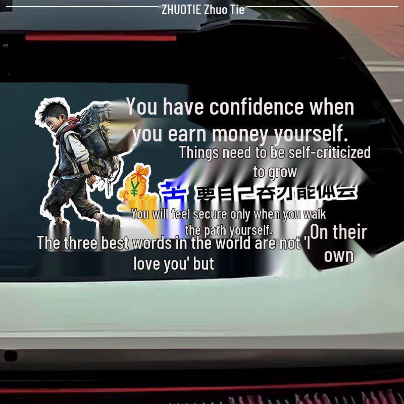 Self-Earned Money Boosts Confidence: Creative Personality Car Decal for Body & Window