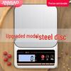 Jinmiao X6-S Digital Kitchen Scale
