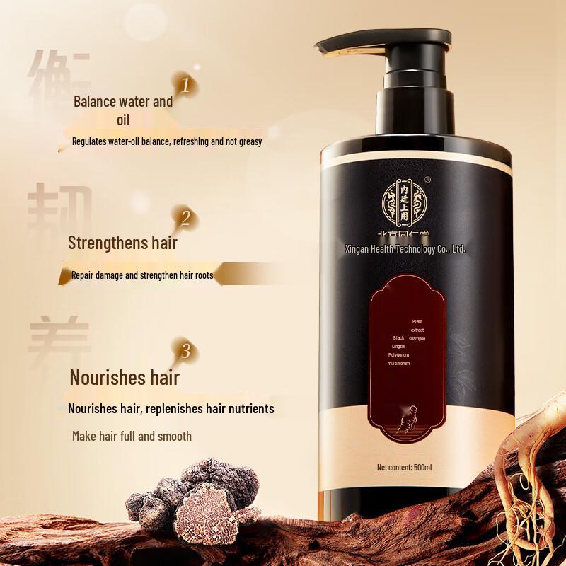 Tongrentang Fo-ti Herbal Hair Care