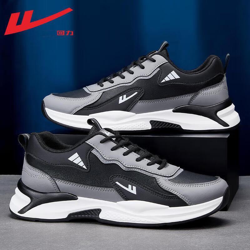 Warrior Men s Lightweight Waterproof Casual Running Shoes M