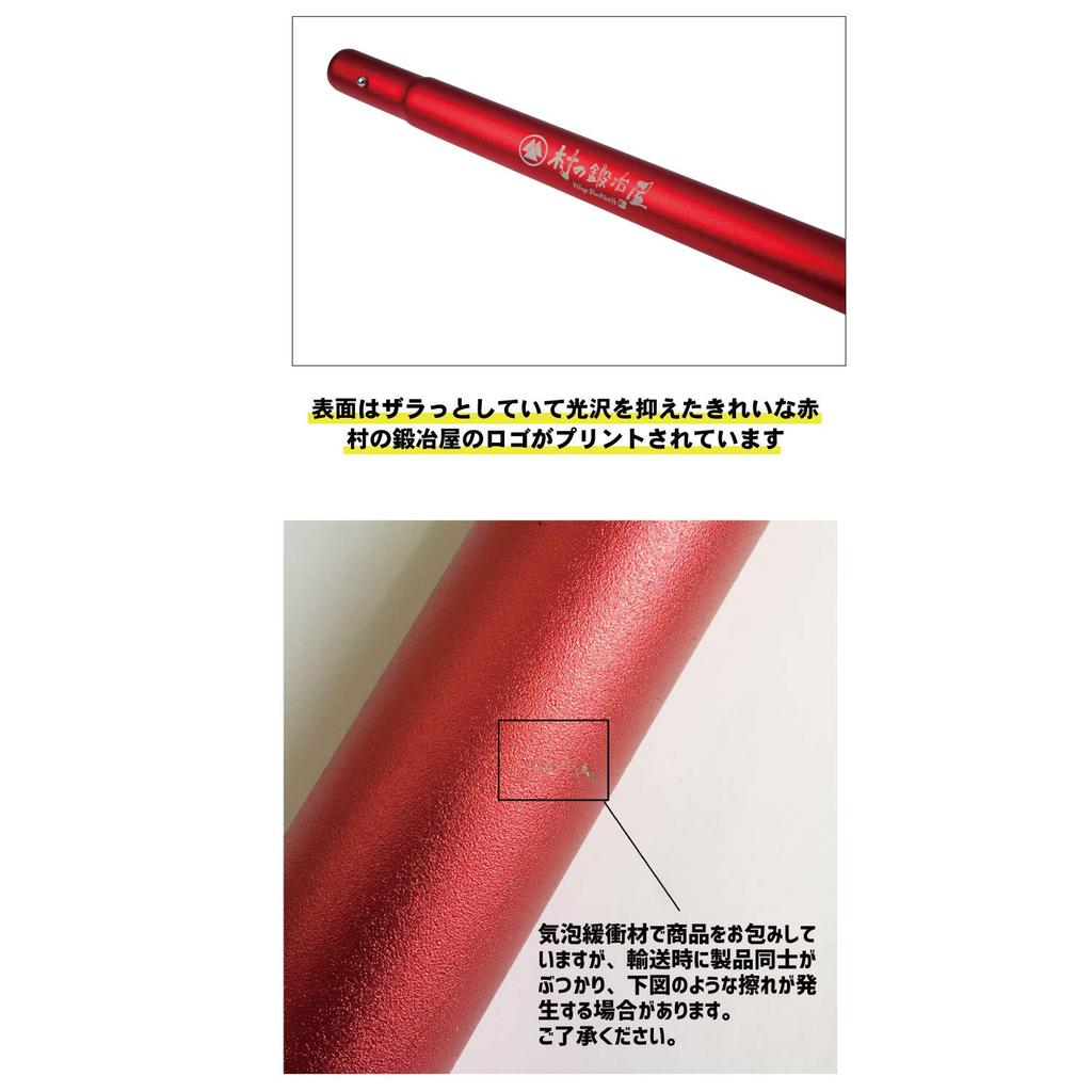 ELLISSE Aluminum Tarp Pole, Red, 32mm Diameter X 185-215cm Long, with End Locks (Pole Set)