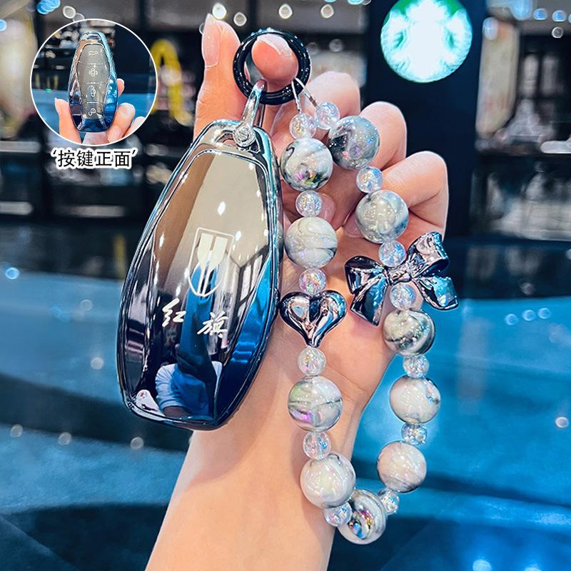 Special Hongqi Hs5 Key Set 24 H5 New 2023 Eqm5 H9 Car Hs3 High-grade H6 Buckle Hs7 Shell