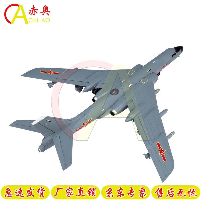 1:72 H-6K Heavy Bomber Diecast Model