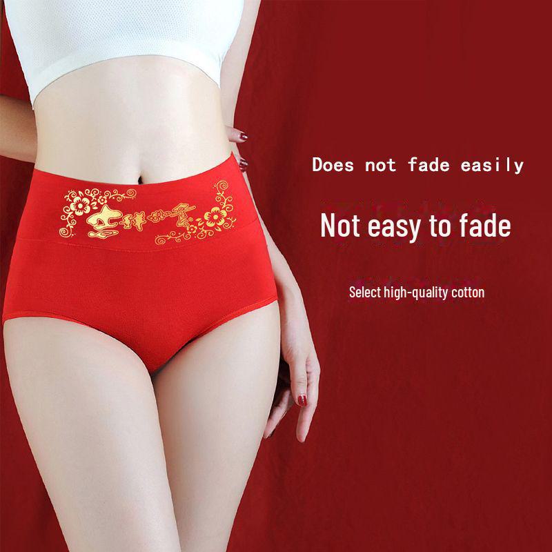 Zodiac Year Women's High Waist Red Cotton Antibacterial Breathable Briefs