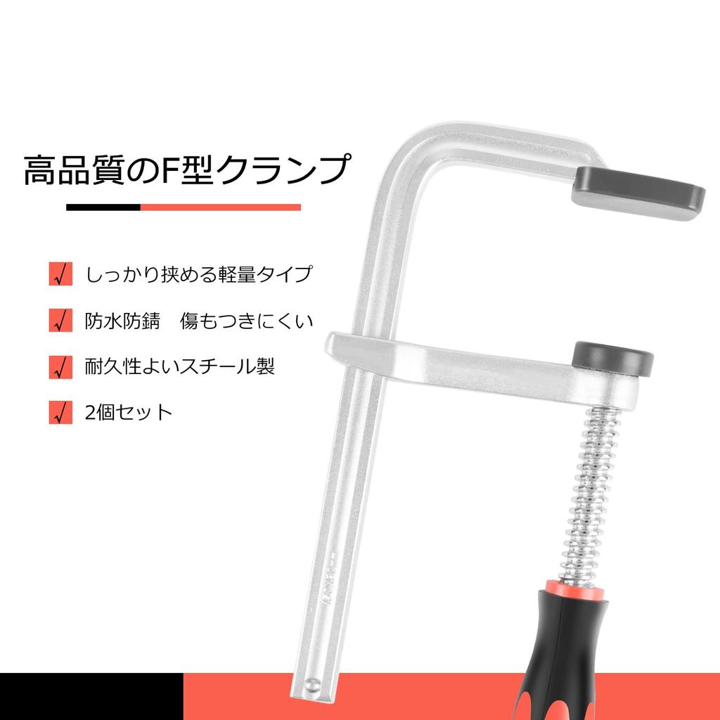 Prostormer L-type clamp 100mm F-type clamp for woodworking, DIY projects, woodworking, gluing, welding, cutting, and tightening. Features include stro
