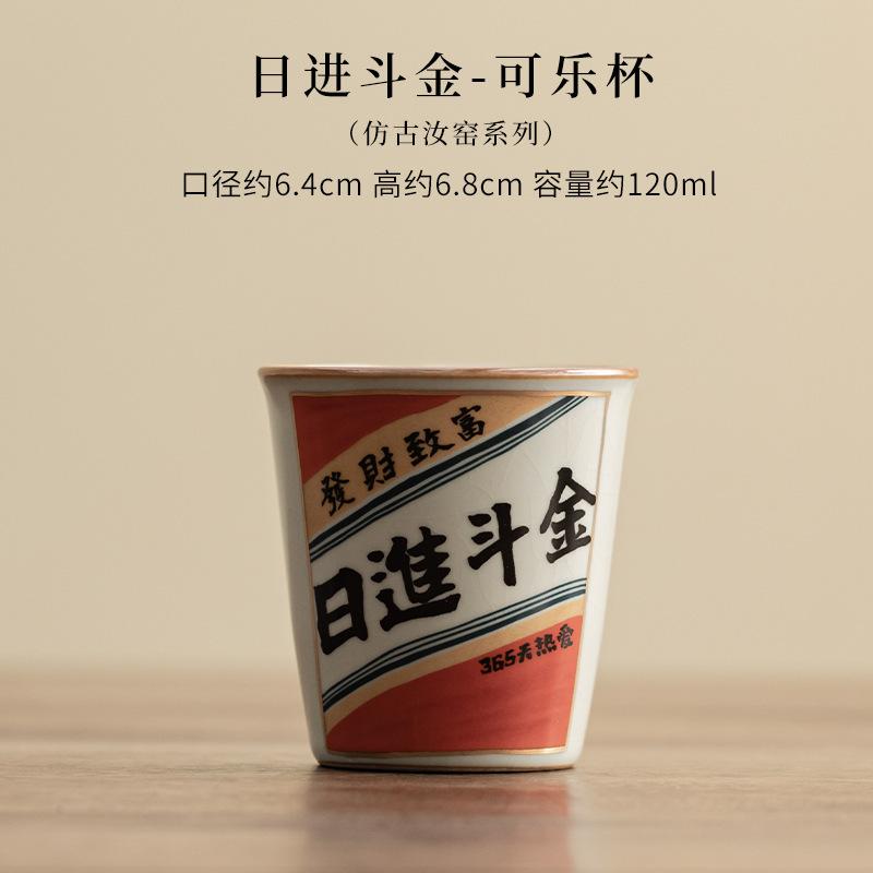 120ml Handwritten Successfully Ru Kiln Porcelain Cola Cup Tasting Tea Bowl Teacup Personal Master Cup Coffee Mug Drinkware Gifts
