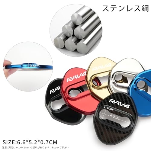 For RAV4 Accessories, Door Lock Cover, Love For RAV4 Custom Sticker Interior Parts, Stainless Steel Door Lock Striker Cover, High Quality Mirror