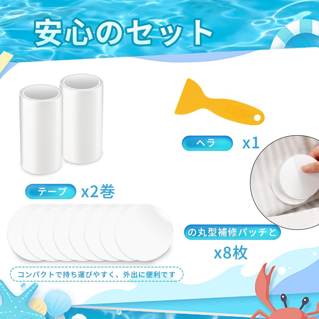 2 Rollen wasserdichtes starkes Reparaturwasser Vinyl Pool Reparaturband 2 Rollen Klebeband x 8 runde Klebebänder transparentes TPU super hoch sonnenlichtbeständig