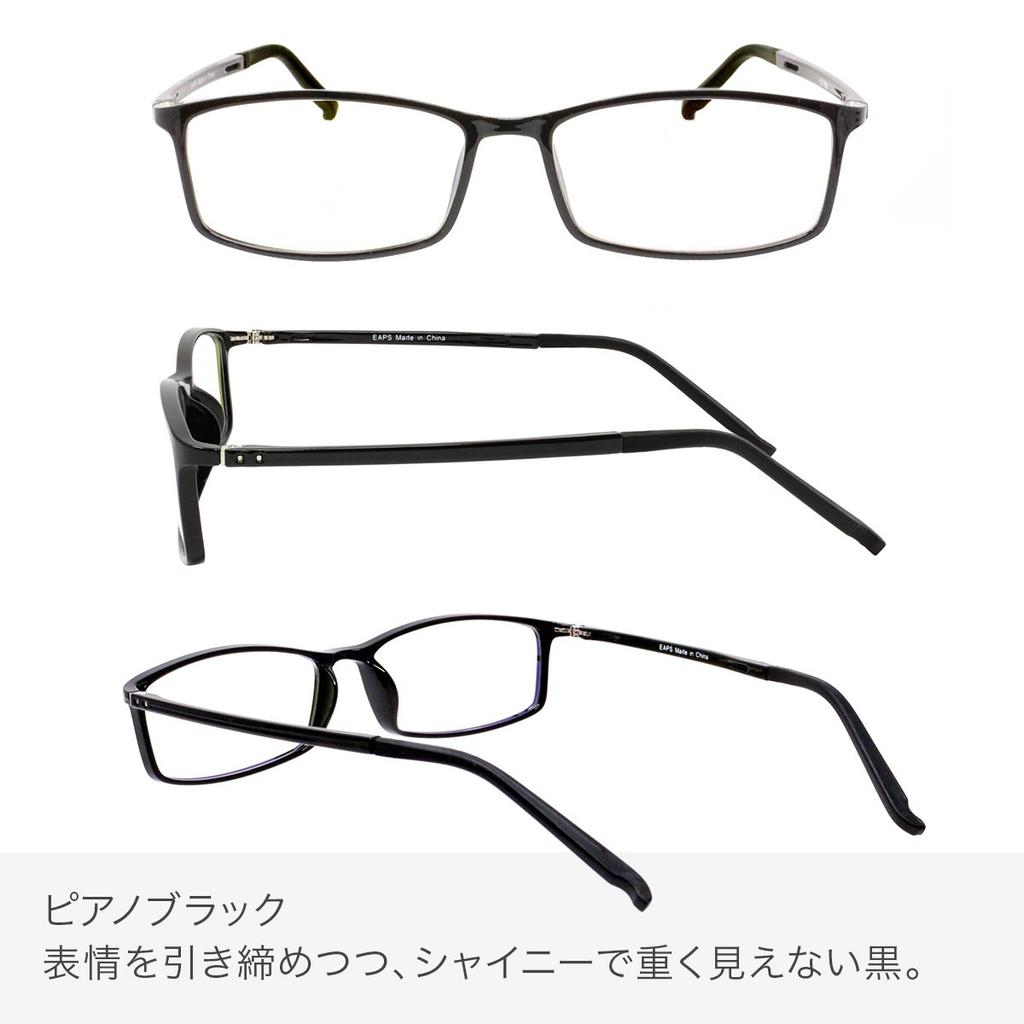 Eyewear Air Reading Blue Light Piano [EYEWEAR AIR] Glasses, Stylish, Men's & Women's, Blocking, Square, Black, +2.50