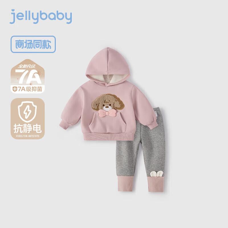 JELLYBABY Girls  Cute Puppy Sweatshirt & Leggings Set 110CM