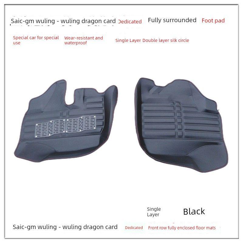 Wuling Longka Front-Row Full-Coverage Car Floor Mats, Longka Single-Row Double-Layer Wire Loop Floor Mats Modification Wuling Dragon Card [Front Row] Single Layer Black