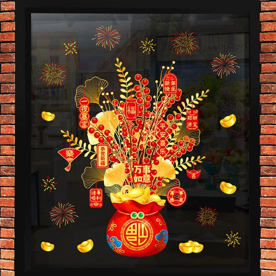 Geldbaum-Tasche Fensteraufkleber Abnehmbar Wasserdicht 2026 Neues Jahr Statischer Glasaufkleber Zuhause Büro Zimmer Frühlingsfest Dekoration Aufkleber