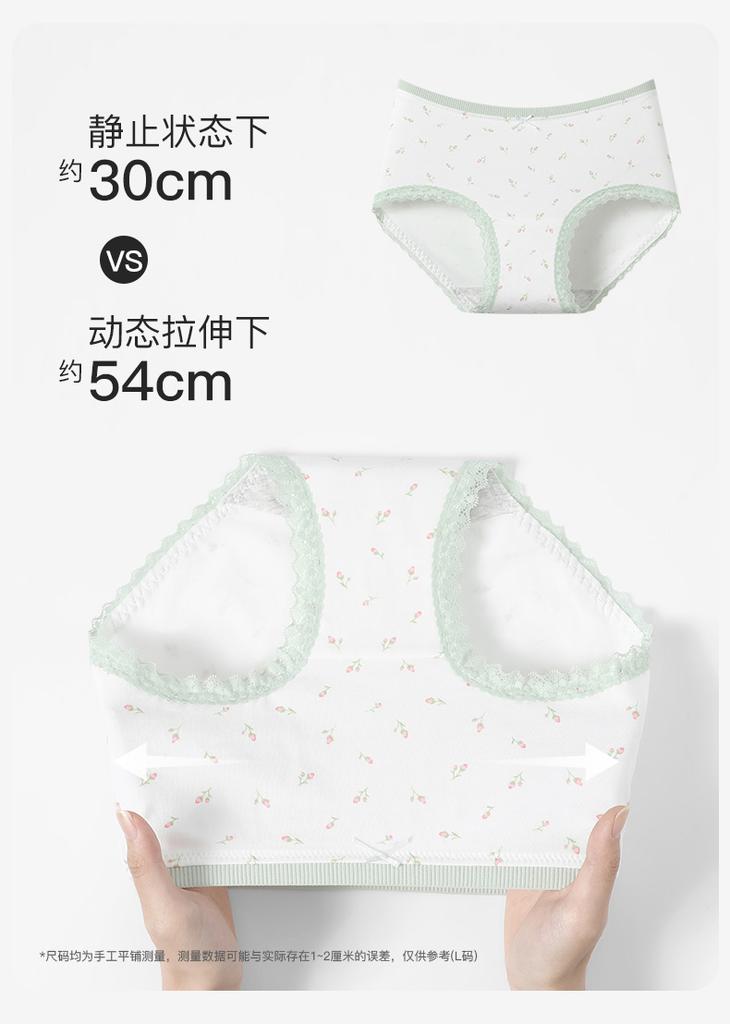 Fenteng [10A Antibacterial] Xinjiang Cotton Underwear Women's Triangle Pants Women's Middle Waist No Hip Pinch Small Fresh Floral Breathable