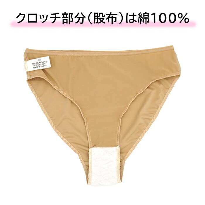 Karly Shop Ballet Cotton Plus Suitable for Juniors and Perfect for Recitals and Sizes Beige Undershorts, Skin-Tone, High-Leg, Foundation,