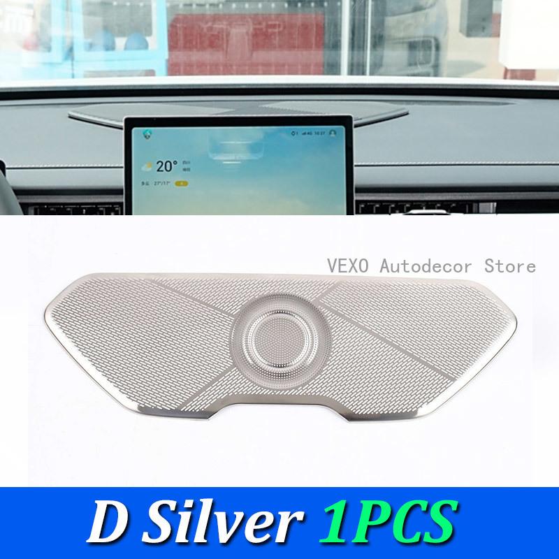 For CHERY JAECOO J7 PHEV Tansuo 06 2024 2025 Car Dashboard Horn Cover Stainless Steel Speaker Audio Sticker Decor Interior