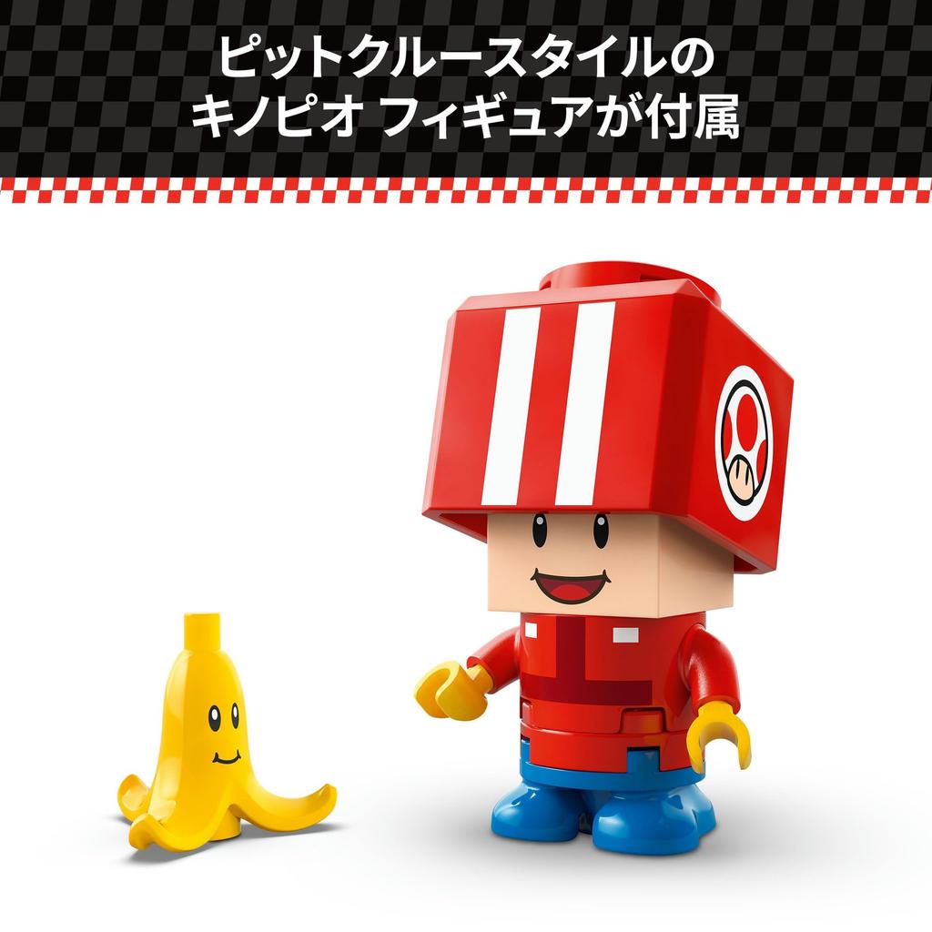 LEGO Super Mario Mario Kart – Kart Standard Jucărie Cadou de Ziua de Naștere Bloc Mărfuri Mario Joc 72032