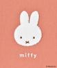 Marimo Craft MIFFY Colorful Sagara Series Free-Fitting Case, Orange. Also available: a character pouch for storing small items, orange, approximately