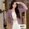 Elegant Sweet-style Knitted Cardigan with Long Sleeves – Youthful Comfortable Fashionable Minimalist Sweet Fresh and Sophisticated