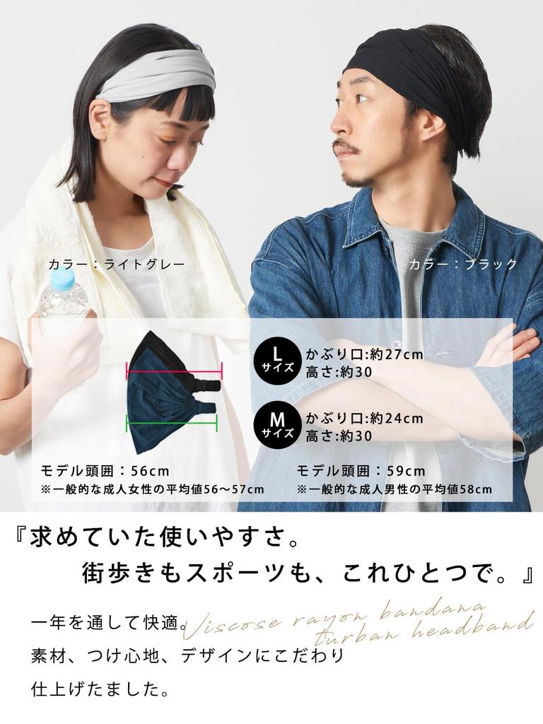 CHARM Hårbånd Turban og for Ansikt og Trening Hårbånd Bandana Hårturban (Menn Kvinner) Sport, Vask, (Størrelse L/Svart/Unisex)