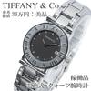 Used Working Tiffany Watch Quartz Ladies Atlas Round Gray Small Simple Dress Watch Stylish Beautiful