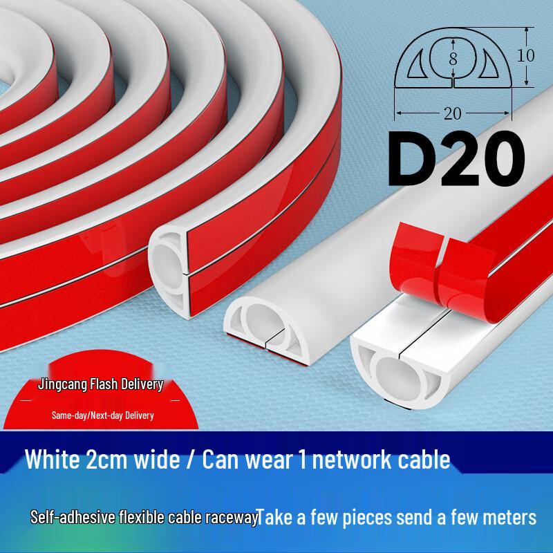 Self-Adhesive Arc PVC Wire Management Channel 1 Meter Length