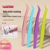 Gold Feather Non-Stick Eyelash Tweezers: Glue-Free Tool for Lash Artists & Newbies