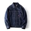 Heavy Industry Washed Denim Jacket Men'S American Retro Tooling Loose Large Size Light Luxury Trendy Jacket